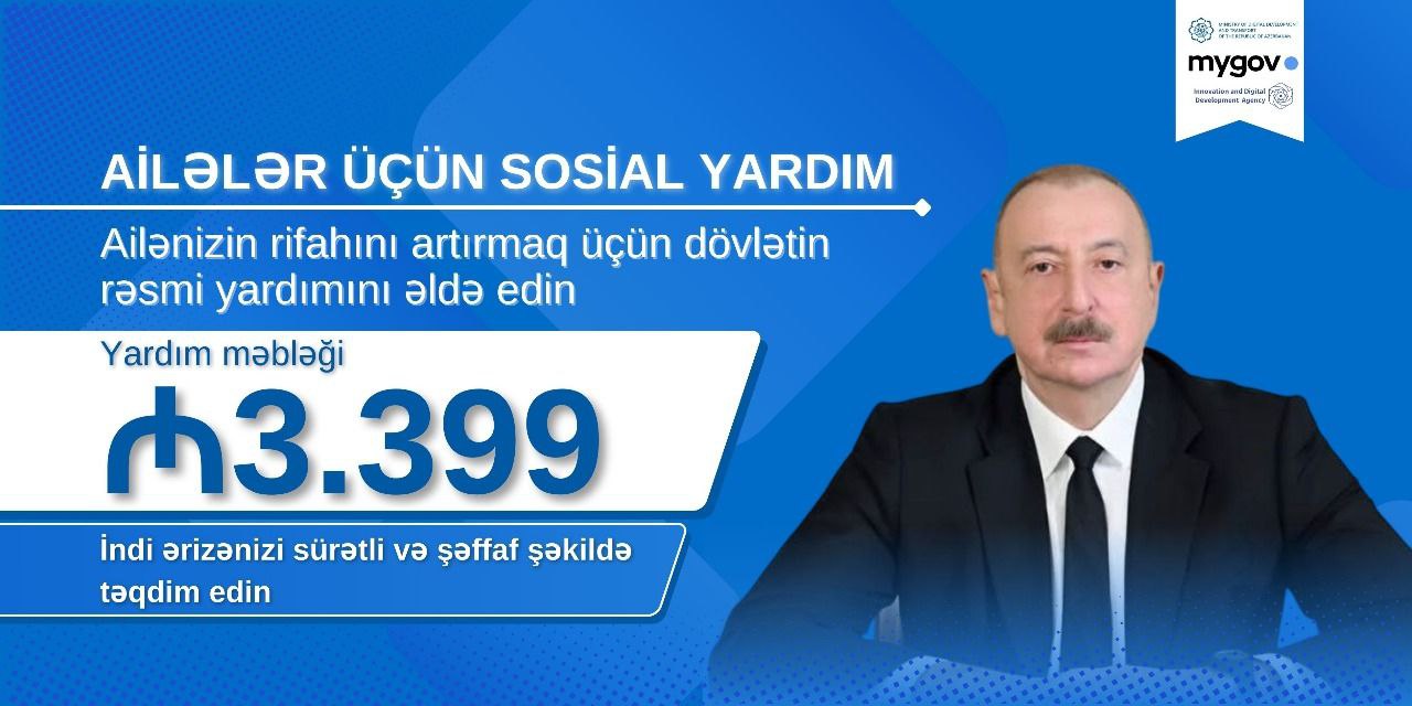 Information Banner